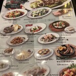 カプリチョーザ - 