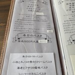 カフェボヌール - パスタランチ