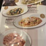 カプリチョーザ - 