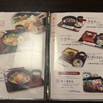 新三浦 天神店 - 