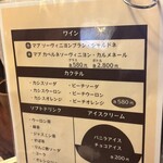 新潟中山 串 村田 - 