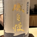 すしのいずみ - 磯自慢　五百万石
      しぼりたて　本醸造