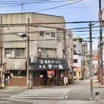 尾張ラーメン 第一旭 - 一宮駅から徒歩５分