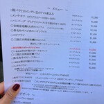 レストラン・サカキ - 