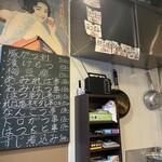 大衆酒場 まげ屋 - 