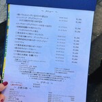 レストラン・サカキ - 