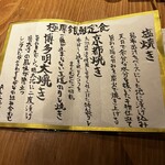 京都 いとおかし - 