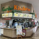 ガーデンキッチン - 外観（厨房）