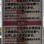 ガーデンキッチン - 案内