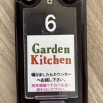 ガーデンキッチン - 呼び出しベル