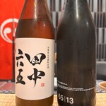 目黒 ながもと - 