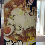 ガーデンキッチン - のぼり旗