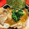 大輝家直伝 家系ラーメン 大﨑家 末広町店