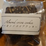 マルス ベーグル - 