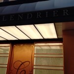 カランドリエ - 