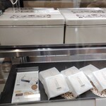 メゾン シーラカンス - 