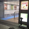 肉汁水餃子 餃包 新宿東口駅前店