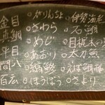 すしの壽々丸 - 