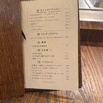 鉄板 五十六 東京駅八重洲店 - 