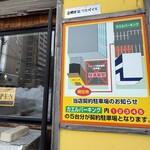 西屯田通りスープカレー本舗 - 