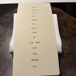 わさ - 