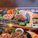 ヴィクトリアステーション - 