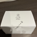 西洋菓子 しろたえ - 