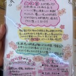 九州長浜ラーメン 南州屋 - 