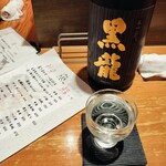 笑丸 - 