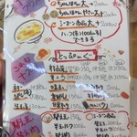 九州長浜ラーメン 南州屋 - 