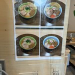 手打麺祭 かめ囲 - 