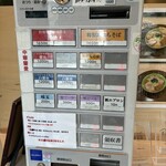 手打麺祭 かめ囲 - 