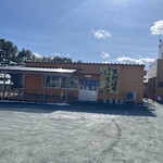 はまなす亭 - 外観