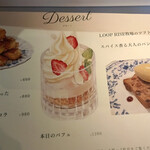 l'escalier - デザート