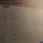 l'escalier - ドリンク