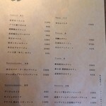 l'escalier - ディナー