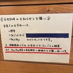 ピカンティ 札幌駅前店 - 