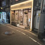 SUNNYDAYSpuddingcafe - 