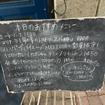 ロージナ茶房 - 