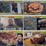 とんかつ しお田 - 2025年2月20日テレ東「有吉の木曜バラエティ」に出演しました ロケは昨年の12月「とんかつ しお田」の店頭と店内でインタビューロケ