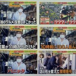 とんかつ しお田 - 2025年2月20日テレ東「有吉の木曜バラエティ」とんかつかつ しお田」
