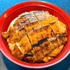長屋門 桒はら - 信州ポーク ひつまぶし丼