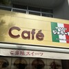 おがた商店