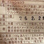 ケンズカフェ東京 総本店 - 