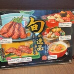 しゃぶしゃぶ・日本料理 木曽路 - 