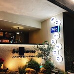 イタリア料理ソッジョルノ - 