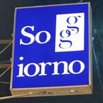 イタリア料理ソッジョルノ - 