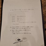 ピッツェリア サンク - 