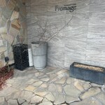 フロマージュ - 