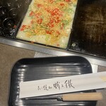 Tako no Tetsu Kakuda Ten - 